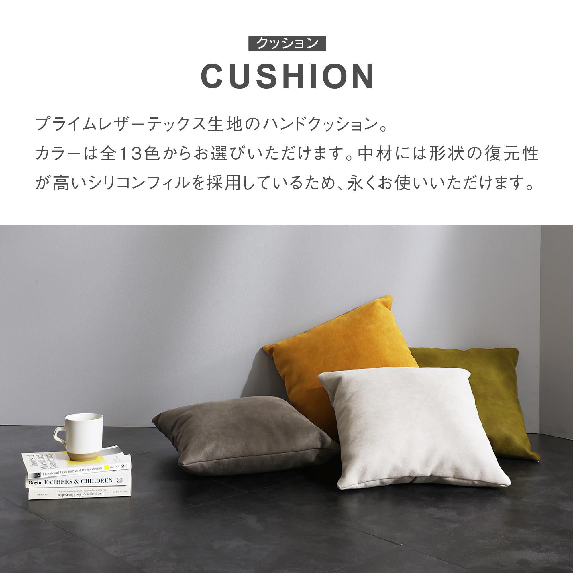 RELAX FORM ソファーカバー Amazon.co.jp: RELAX FORM(リラックスフォーム) 関家具 クッション